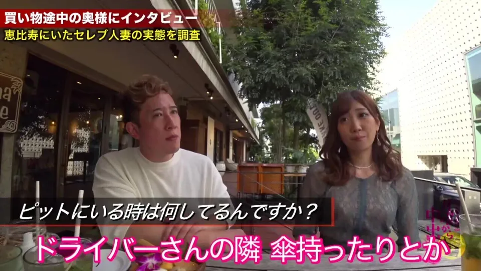 ฉากเสียวญี่ปุ่น (Chak Siao Yankee)