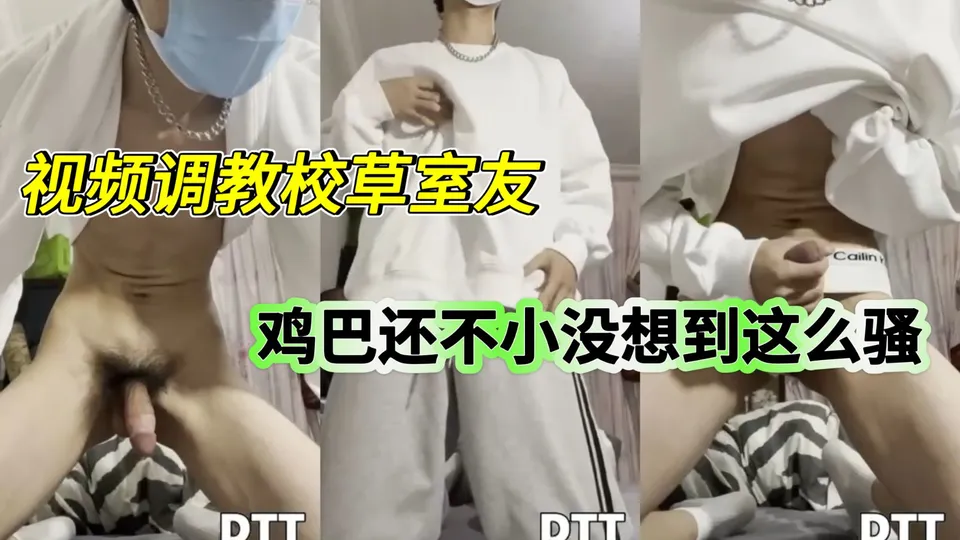 Straight Jock's Submission: From Alpha to Sex Slave