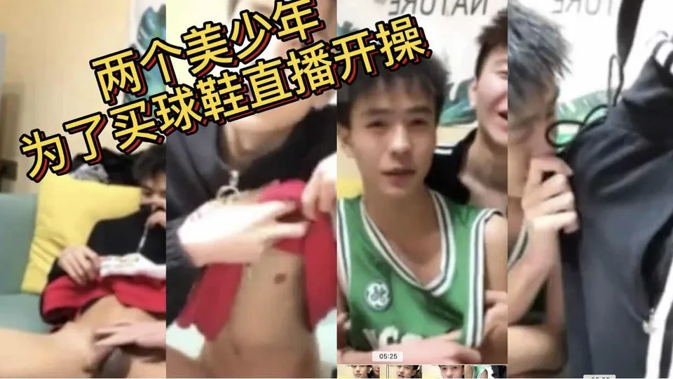 Asian Twinks Jerk Off & Blow Each Other for Shoes