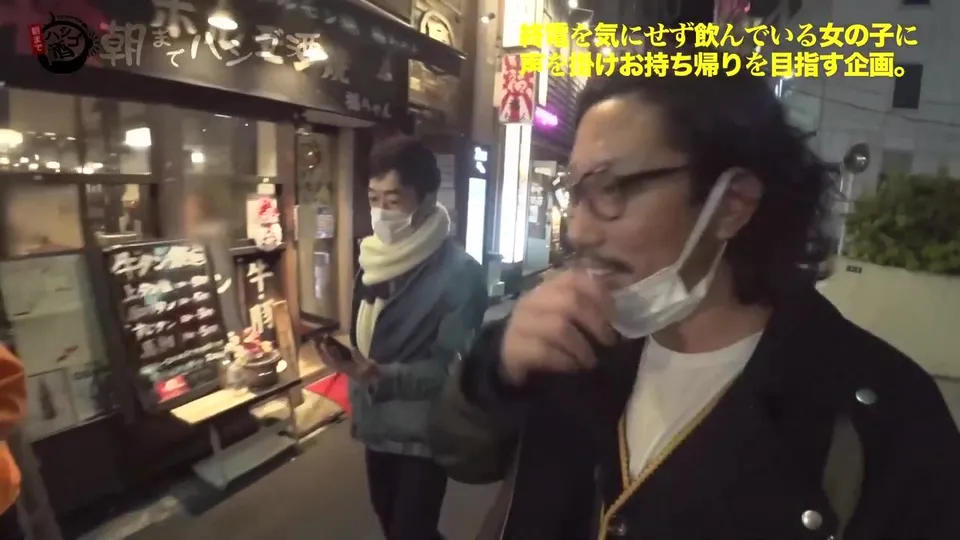 Man's Ejaculation Controlled