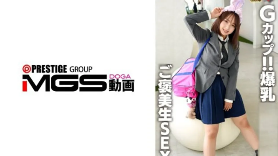 546EROFV-365 G-cup!! Big boobs reward live sex 