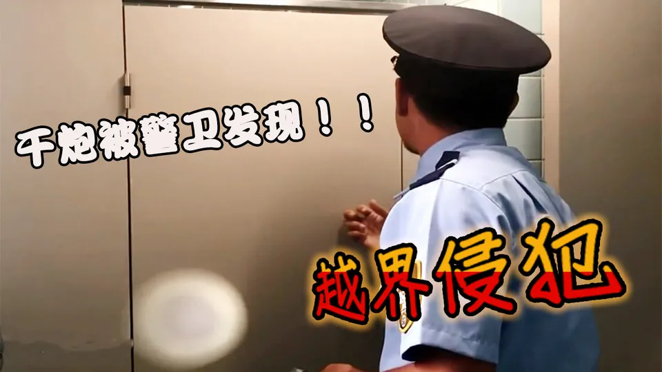 Caught in the Bathroom: Uniformed Muscle Twink's Rough Encounter