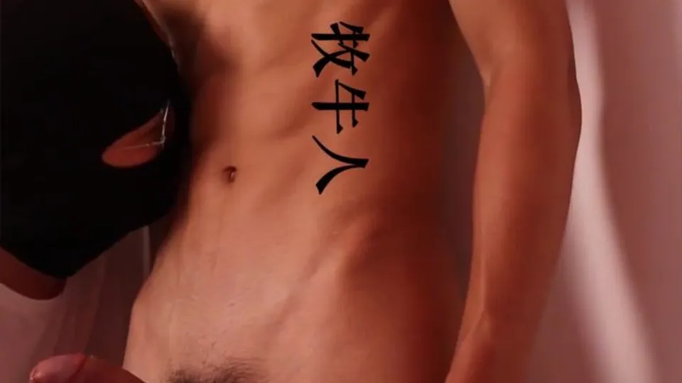 Asian Men Group Jerk Off