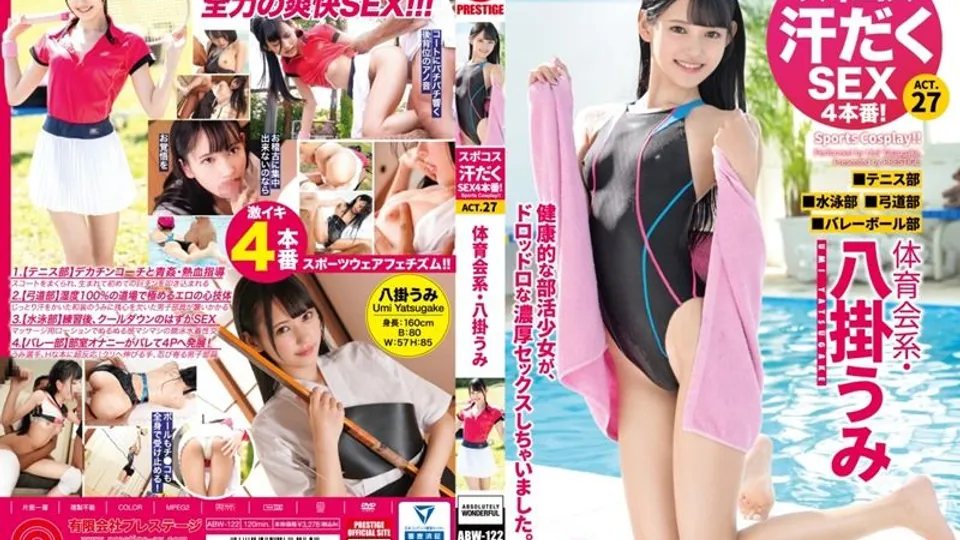 [ABW-122] Yakake Umis Steamy Athletic Sweat-Fueled Pound 