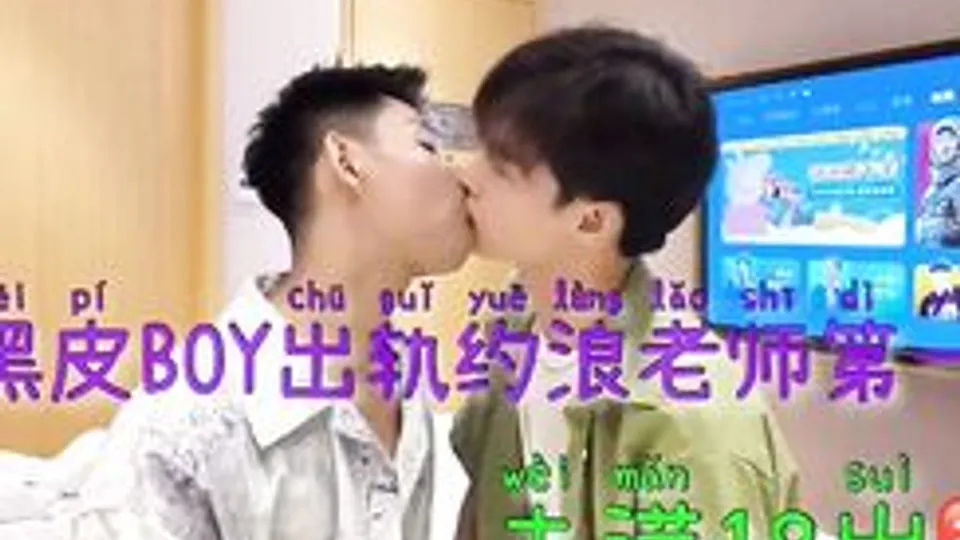 Asian amateur cam boys bareback cam boys porn