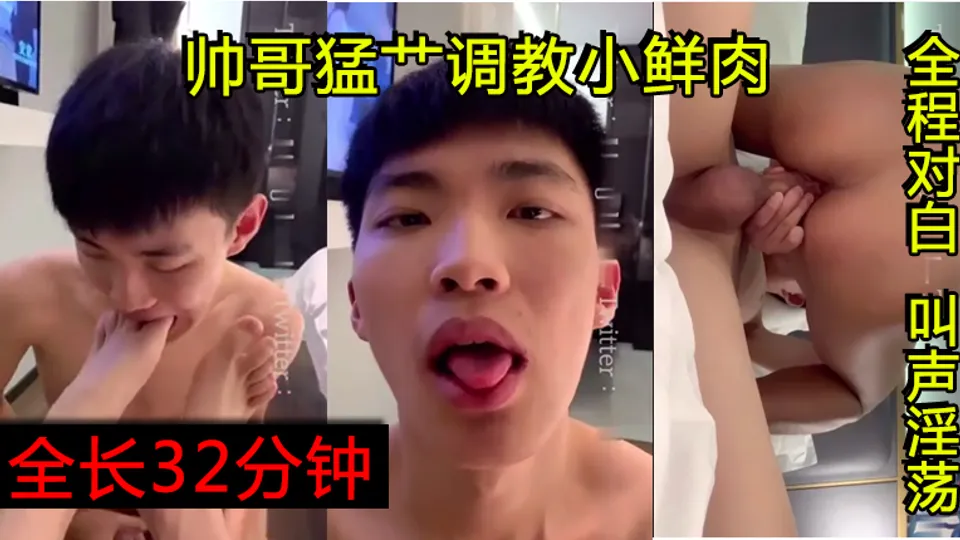 Handsome Man Dominates Young Twink, Full-Face, Dirty Talk