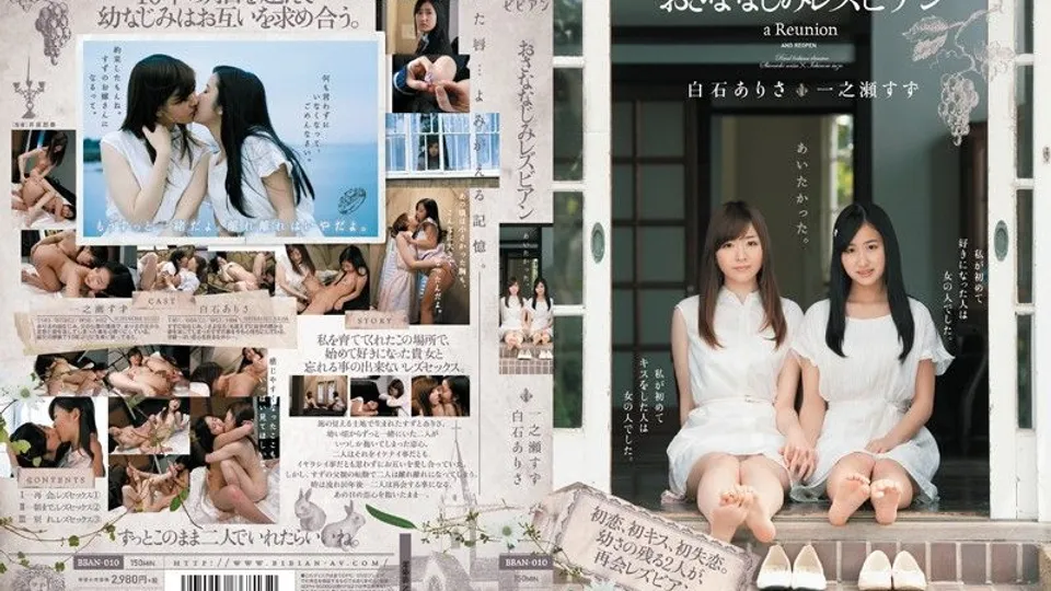 [BBAN-010] Suzu Ichinose And Arisas Steamy Lesbian Rendezvous 