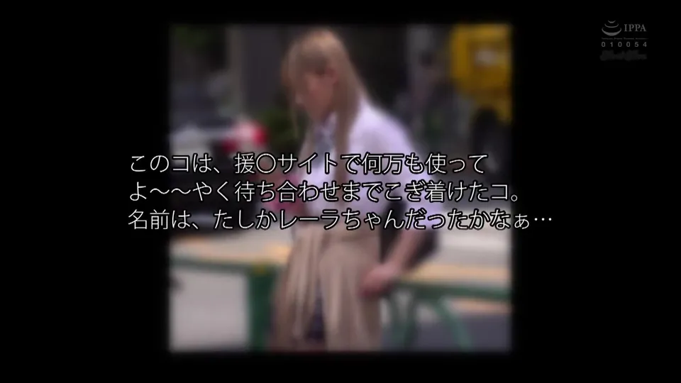 [BLK-438] Uniform Cutie Detained And Creampied Raw 
