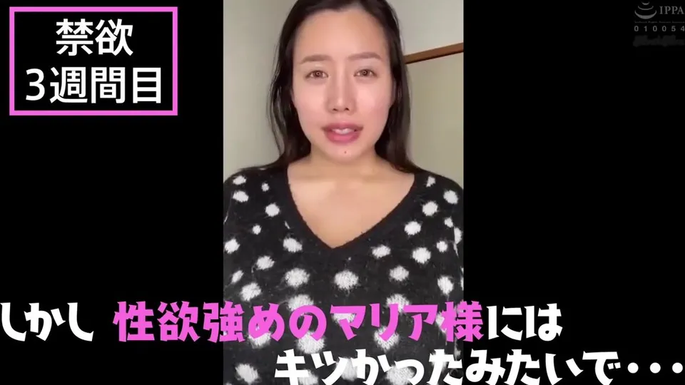 Maria Nagai's Abstinence Ends in Reverse Pickup