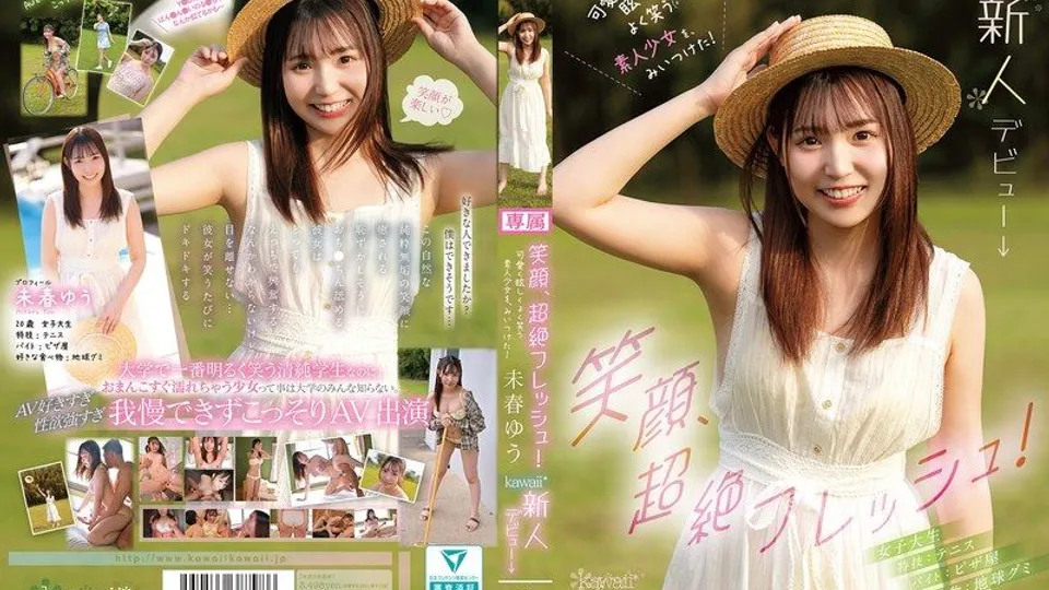[CAWD-894] Fresh Faced Miharu Yuus Naughty Debut Bang 
