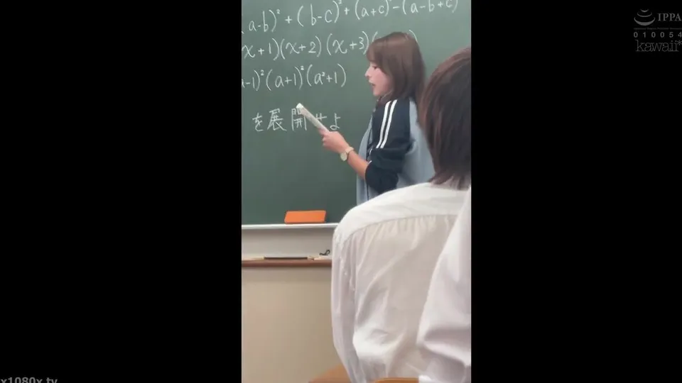 Teacher's Forbidden Lesson