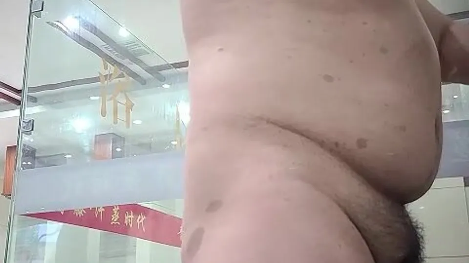 Chinese Bear in Bathroom