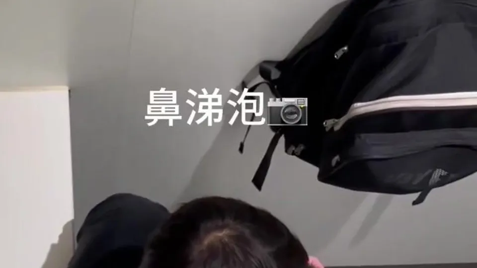 Chinese college teen bathroom spy