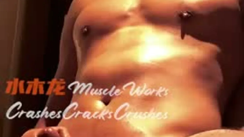 Chinese muscular hunk cum control
