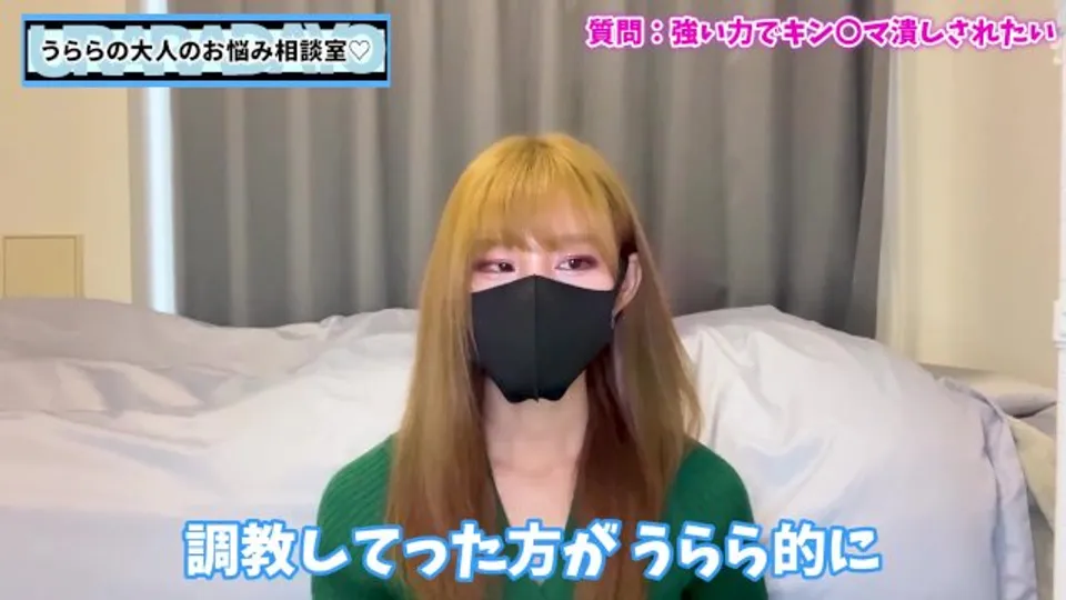 金玉を潰しながら言葉責めしてくれる女の子と出会う方法♡