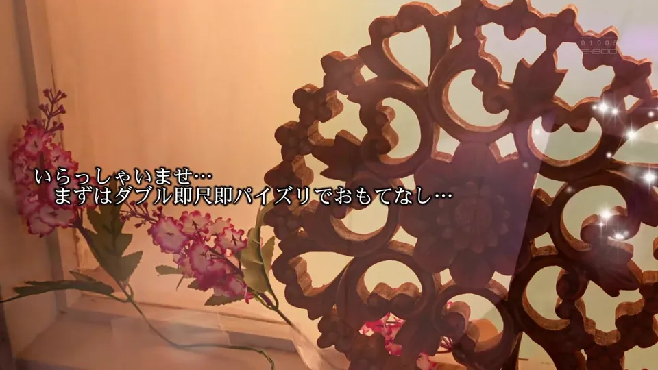 Slim Big Breast MILF Creampied at Work