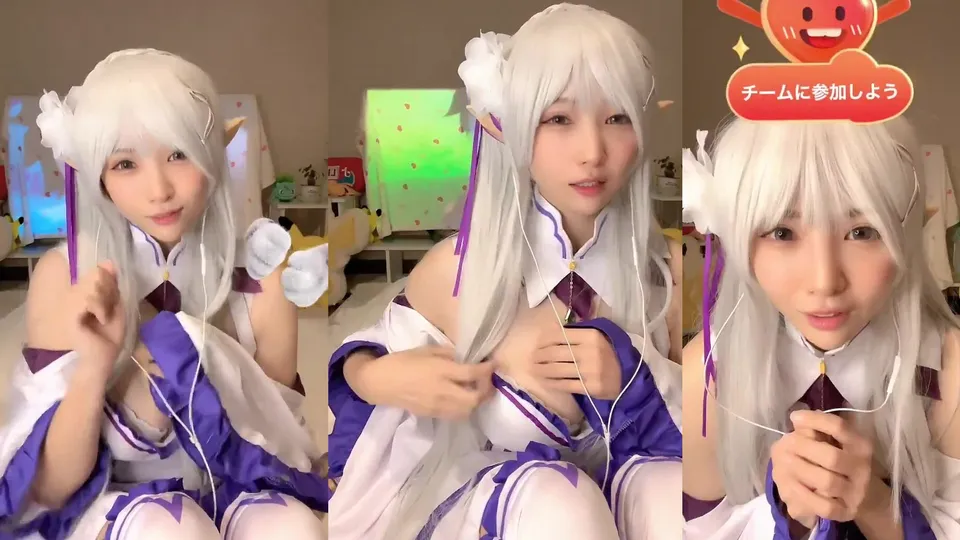 Emilia now available  