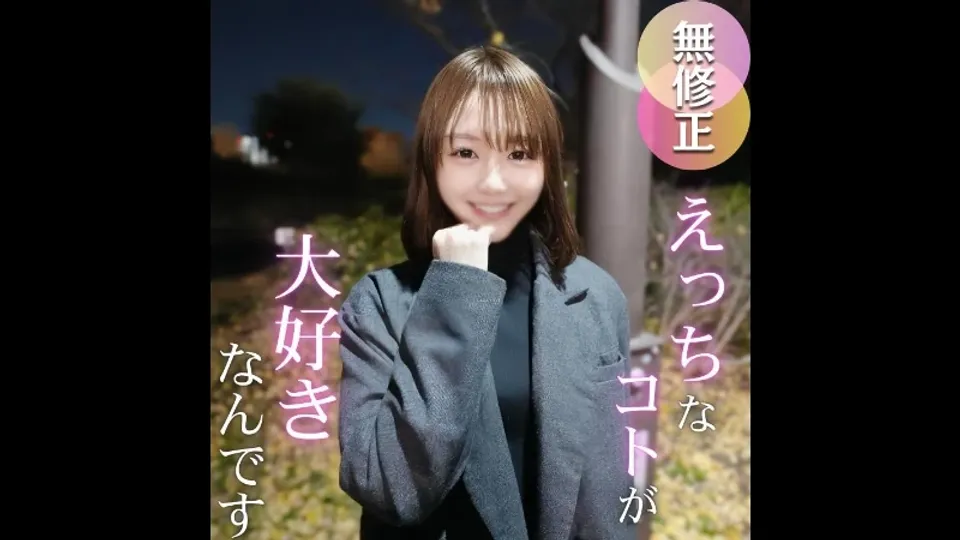 FC2PPV 4829455 - Sanae 