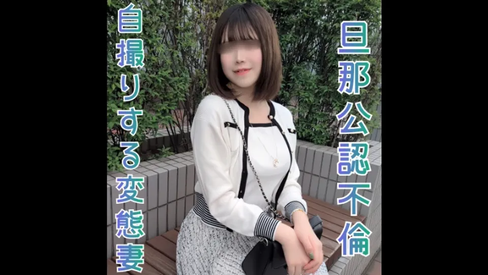 FC2PPV 4836390 - Miu Aikawa 