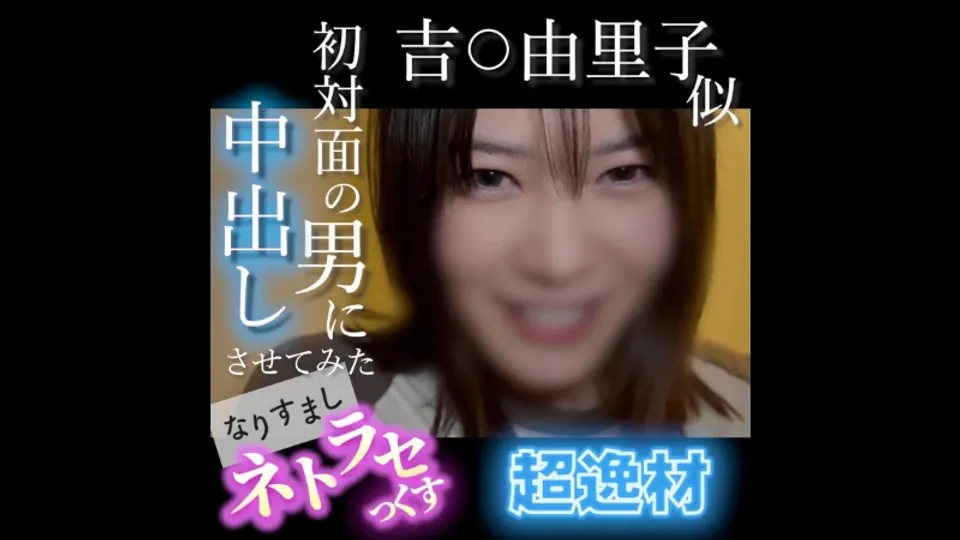 FC2PPV 4852781 Part 1 - Tsumi Mikura 