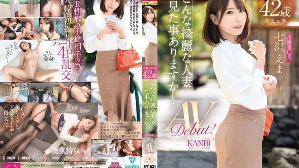 [FFT-031] Ema Nanasawas Steamy 42-Year-Old AV Seduction 