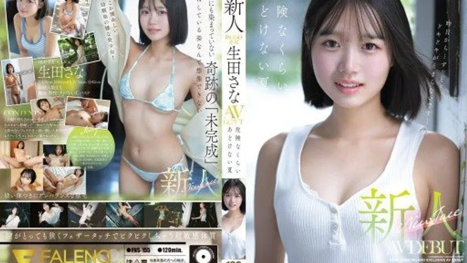 FNS-155 Newcomer FALENO Exclusive Ikuta Sana AV DEBUT Dangerously Innocent Summer 