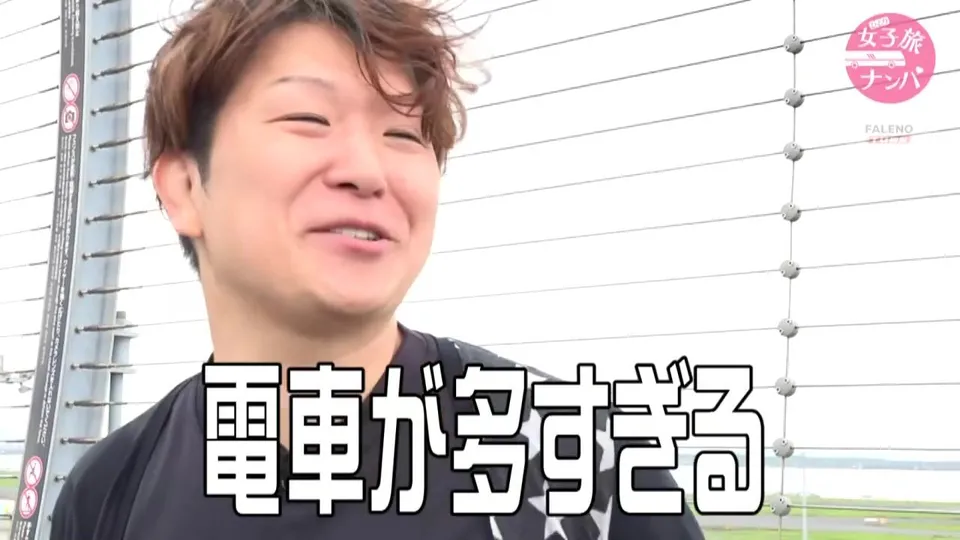 Solo Asian Dude Smiling by the Bridge