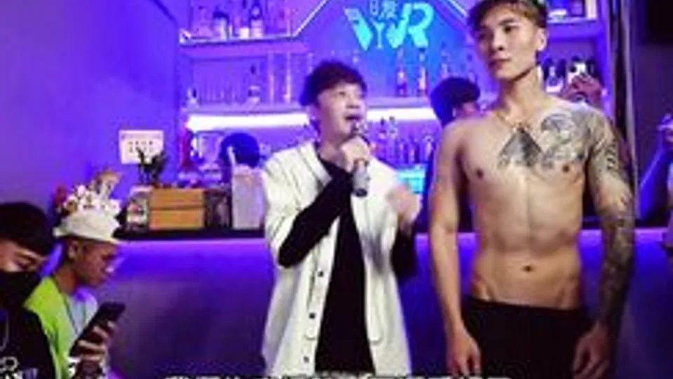 Fun at Asian Gay Bar