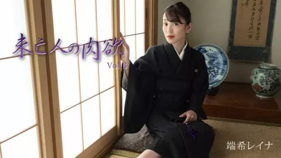 Reina Mizuki's Widow's Desire