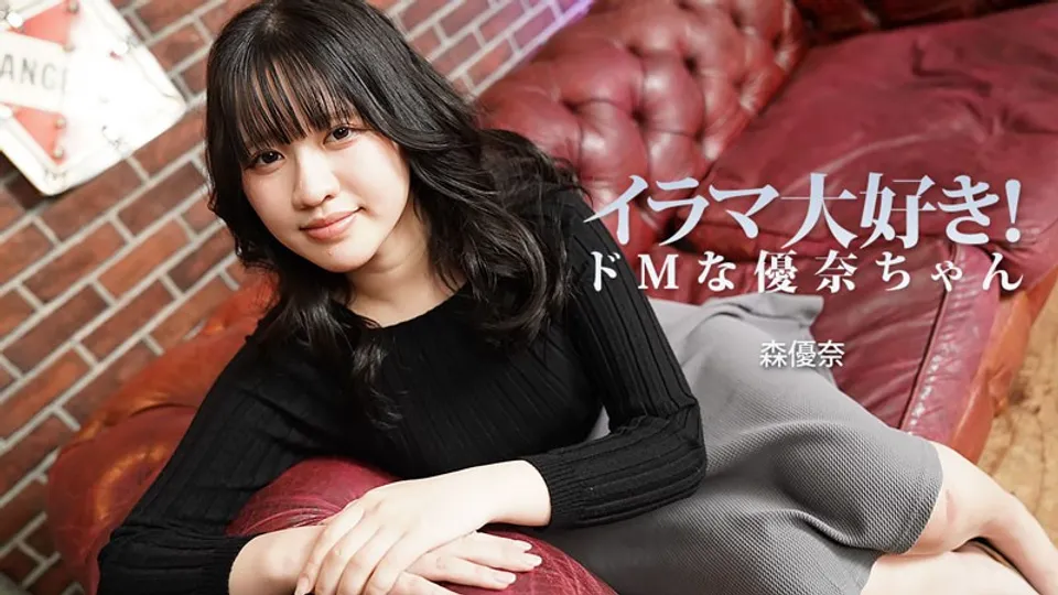 HEYZO 3799 I Love Deep Throating! Yuna-Chan Is A Masochist – Yuna Mori 