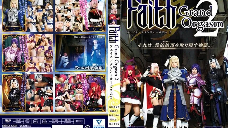 [ID-005] Cosplay Abeno Miku And Hoshina Ais Creampie Thrill 