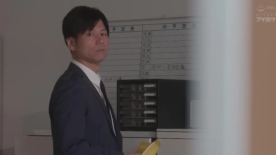 Aphrodisiac-Fueled Morning Delight