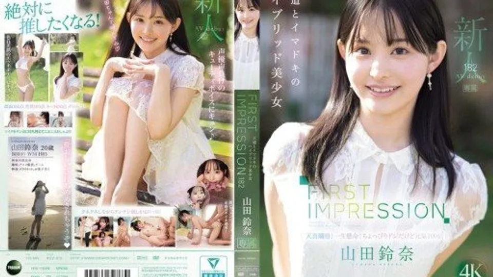 IPZZ-610 FIRST IMPRESSION 182 A Hybrid Beauty of the Classic and the Modern Age, Yamada Suzuna 