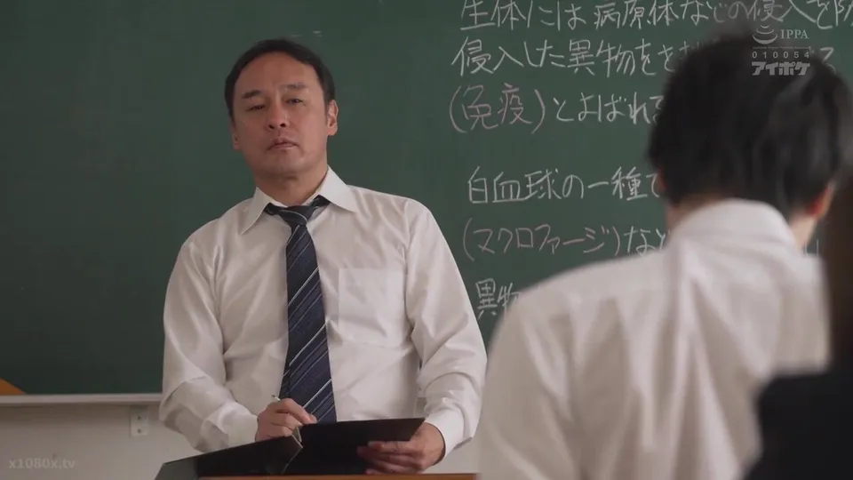 Manager's Secret Affair with Teacher