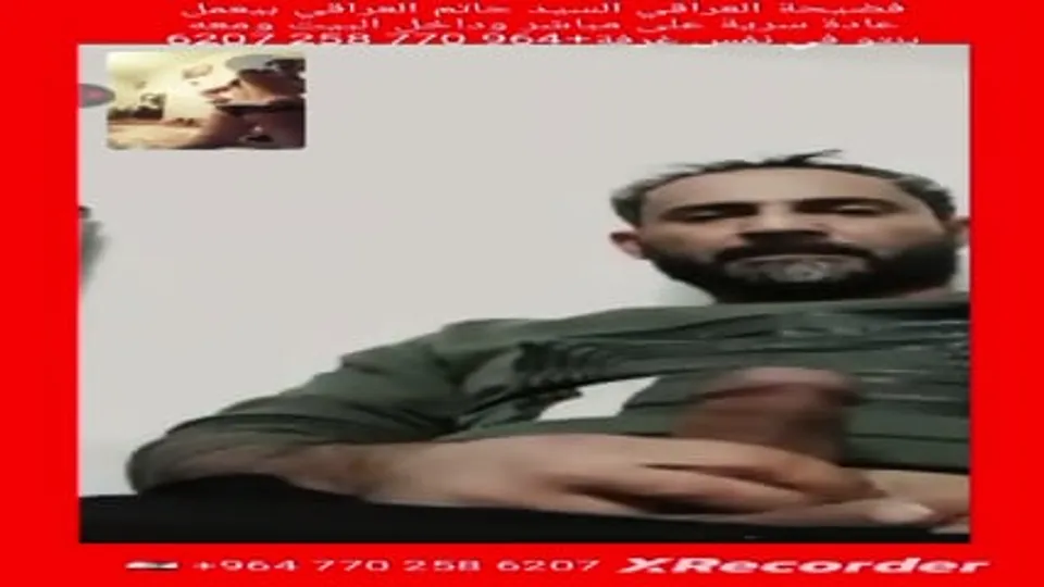 Iraqi arab nude cums lad - ThisVid.com