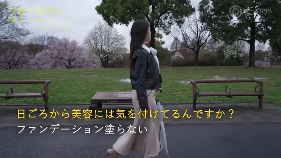 Japanese AV Censored Masturbation