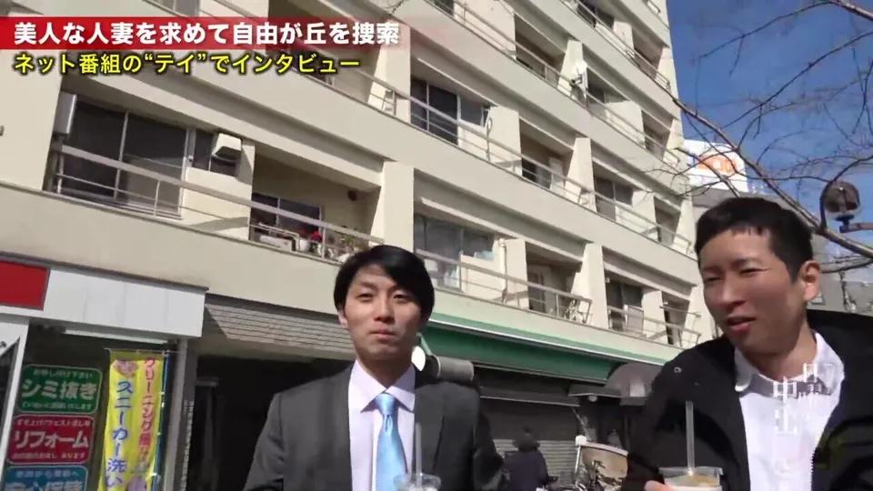 Japanese AV Censored MGS