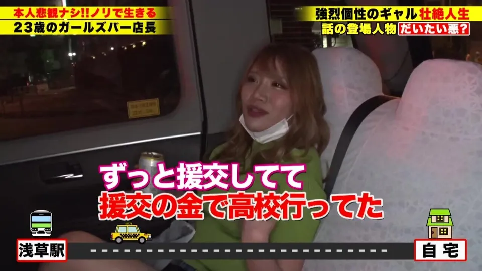 Japanese AV Censored MGS Scene