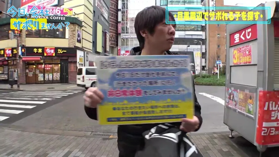 Japanese AV: Censored MGS Scene