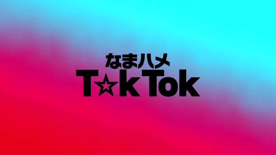 Japanese AV: Censored MGS Scene