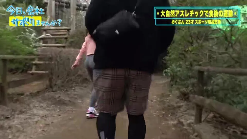 Japanese AV Censored MGS Scene