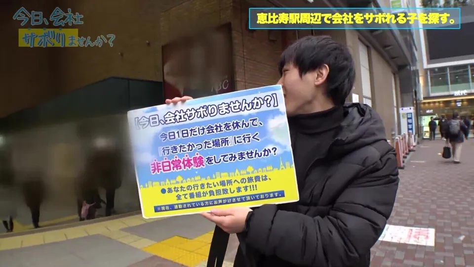 Japanese AV: Censored MGS Scene