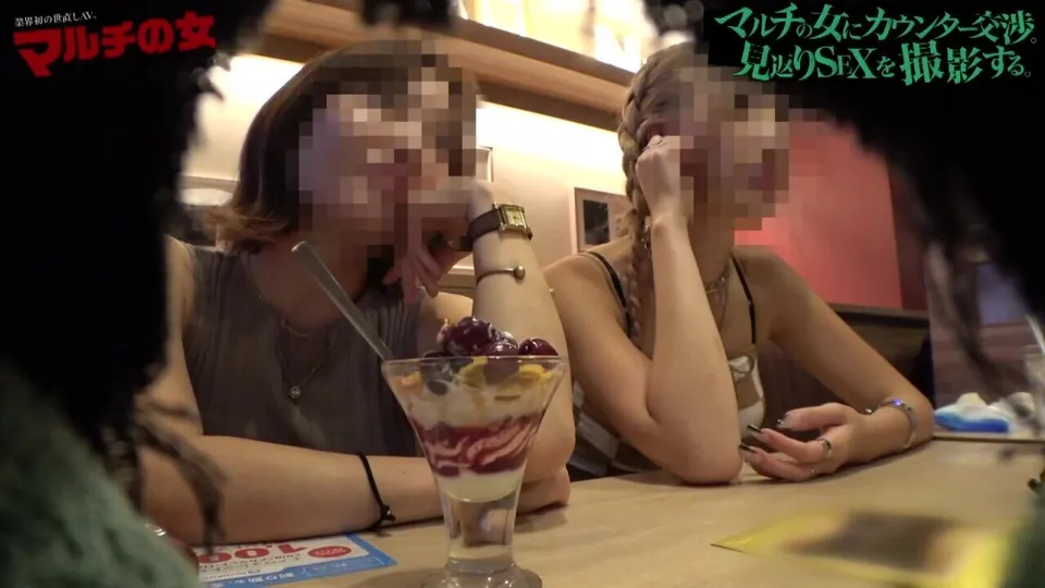 Japanese AV: Censored MGS Scene