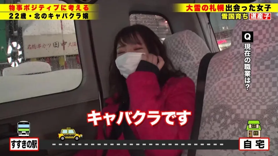 Japanese AV Censored MGS Scene