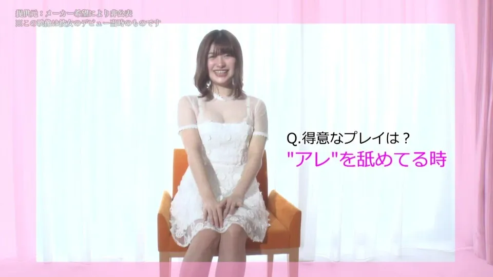 Japanese AV Censored Scene