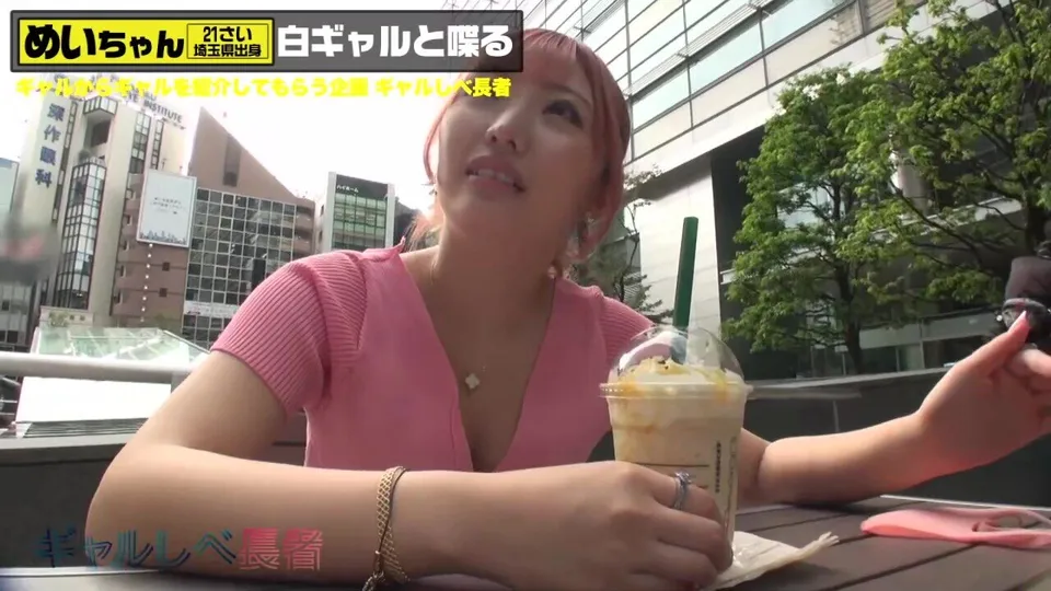 Japanese Censored MGS Scene