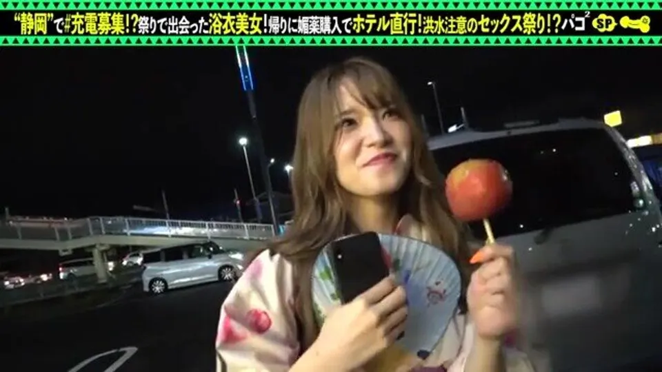 Japanese Kimono Pickup