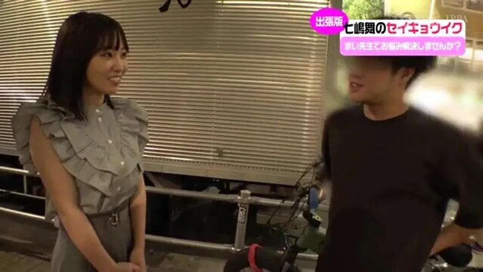 Japanese Lingerie Blowjob