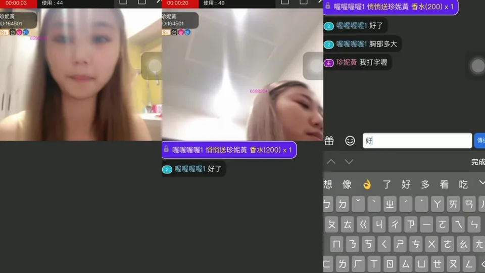 Jenny Huang anchors one-on-one video  