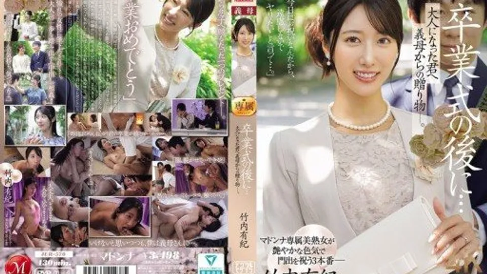 JUR-570 After the graduation ceremony... A gift from your mother-in-law to you now that youre an adult. Yuki Takeuchi 
